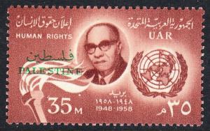 Egypt N71 -  FVF MNH