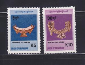 Burma 339-340 MNH Musical Instruments