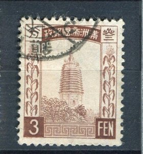CHINA; MANCHUKUO 1930s early Pagoda pictorial issue fine used 3f. value