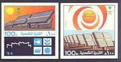 Saudi Arabia 1984 Solar Village set of 2 m/sheets unmount...