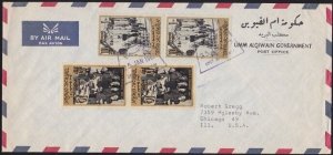 UNITED ARAB EMIRATES 1967 cover UMM AL QIWAIN to USA ......................A6216