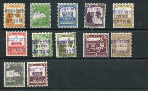 PALESTINE TIBERIAS EMERGENCY MAIL  LOT OF 12 DIFFERENT MINT HINGED & NH