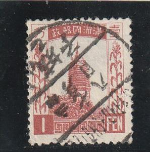 Manchukuo  Scott#  2  Used
