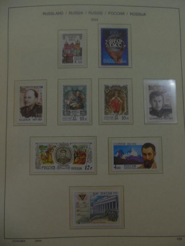 RUSSIA : 2004-2005. Year sets Complete including Scarce 2005 Submarine Sheetlets