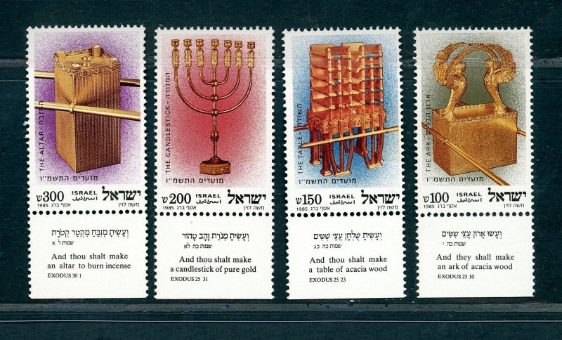 ISRAEL SCOTT# 913-916 HOLIDAYS TABBED SET MNH AS SHOWN