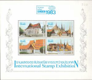 Thailand Scott 1001a Mint never hinged.