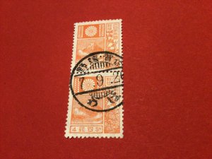 Japan 1929 mount Fuji with watermark used stamps Ref 57884