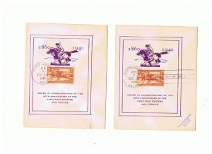 Pair of Bernet-Reid FDC Pony Express St Joe and Sacramento Scott # 894