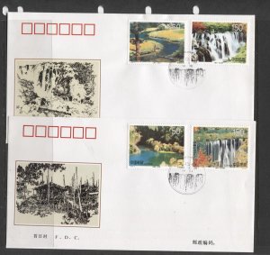 STAMP STATION PERTH PRC China #2850-2853.Nine Village Valley  2 X FDC VFU