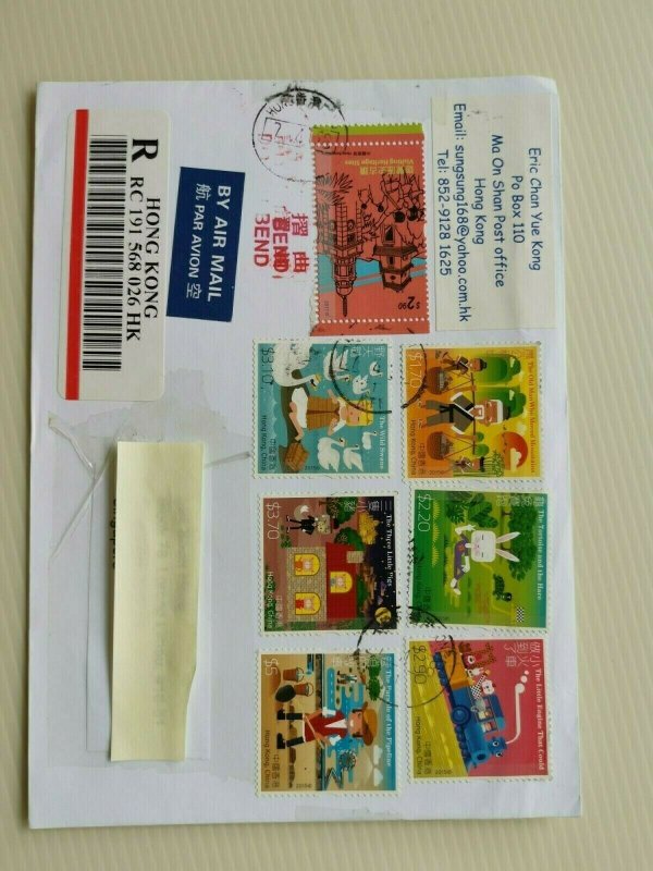 SINGAPORE INCOMING MAIL FROM HONG KONG REGISTERED MAIL