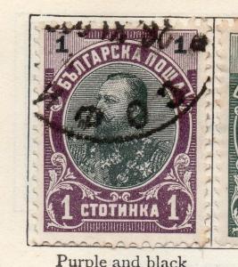 Bulgaria 1902 Early Issue Fine Used 1st. 040424