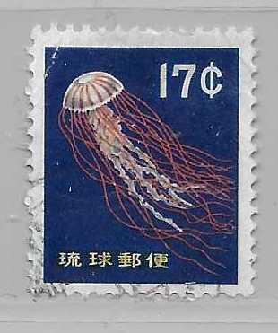 Ryukyu Islands 80 17c Jellyfish single Used