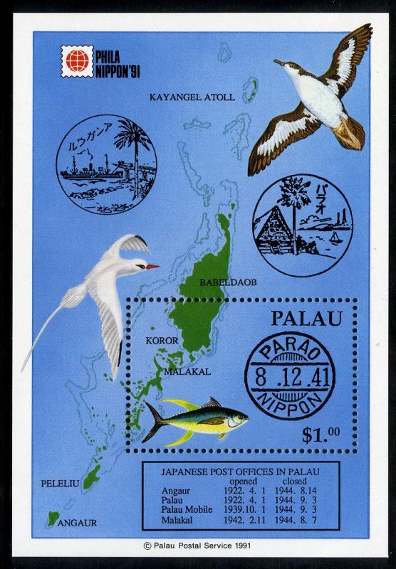 PALAU 495-496 MNH S/S SCV $6.50 BIN $4.00