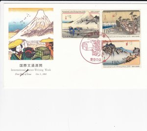 Japan # 2791-2793, Int'l Letter Writing Week, Paintings, First Day Cover