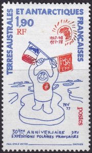 FSAT 1977 Sc 76 MNH**