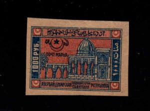 Azerbaijan Scott 26  MH* stamp 1919