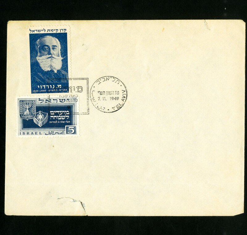 Israel #28 Propaganda Stamp Cover 1949 VF.