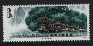 PRC CHINA   1621  MNH