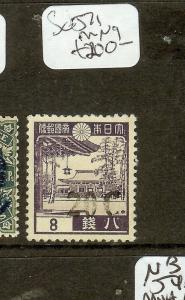 BURMA JAPANESE OCCUPATION (P2601B) ON JAPAN SHOWA SGJ71   MNG