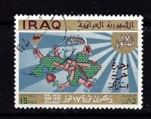 Iraq 559 Used 1970 Issue