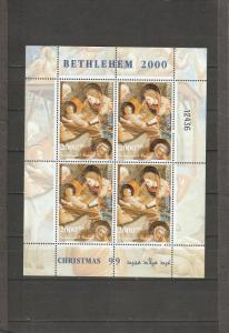 Palestinian Authority  Scott#  113  MNH  Sheet of 4