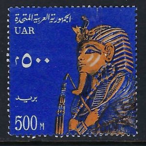 Egypt 616 VFU Z368-1