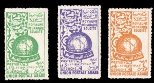 Saudi Arabia #198-200 Cat$28, 1955 Arab Postal Union, set of three, never hinged