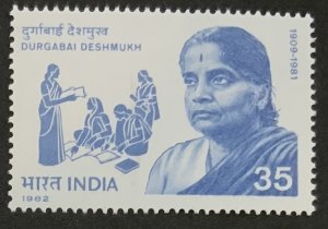 INDIA 1982 DESHMUKH SG1042 UNMOUNTED MINT