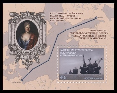 2012 Russia 1871/B175 Completion of the gas pipeline construction 4,60 €