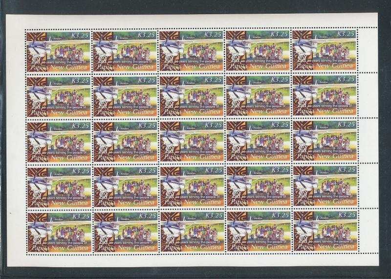 Papua New Guinea 50 Years Serving the People Sheets MNH x 3 (75 Stamps (Pap 251