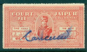 Jaipur State 1940s Court Fee 1a red lot36526