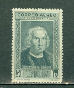 SPAIN 1930 AIR #C46  MINT...NO THINS...$2.50