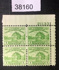 MOMEN: US STAMPS   #728 MINT OG NH  PLATE BLOCK LOT #38160