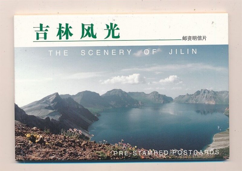 D399782 P.R. China Pack of Postal Stationary Cards The Scenery of Jilin