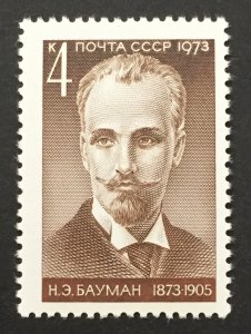 Russia 1973 #4065, Nikolai Bauman, MNH.