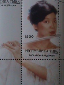 ​RUSSIA-TBIBA-TAIWAN CHINES FAMOUS SINGER-TERESA TENG LI QUEN MNH S/S-VF