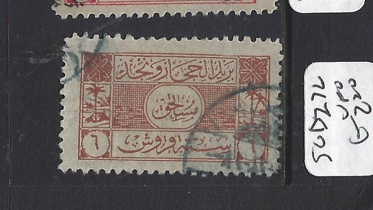 SAUDI ARABIA  (PP1801B)  POSTAGE DUE SG D 272   VFU