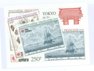 French Polynesia #574-576  Souvenir Sheet