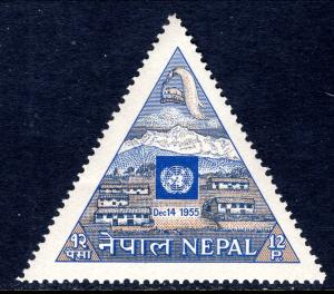 Nepal 89 MNH VF