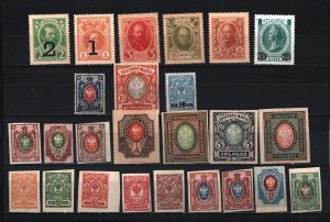 RUSSIA 1915-1917 SET OF 25 STAMPS MNH/MLH