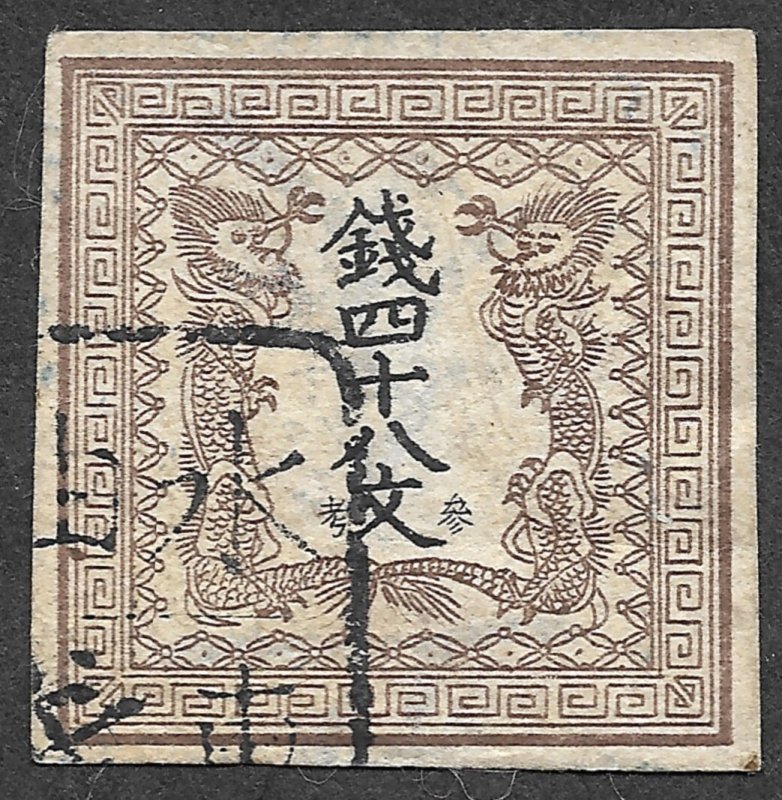 Used 1871 Japanese First Postage Stamp Design, Scott #1, cv $225