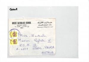 JORDAN Air Mail Cover Al Janoubi *Irbid* Greek Catholic MISSIONARY 1993 CA408 