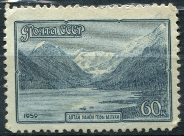 Russia Sc#2278 MNH, 60k sl bl, Landscapes of the USSR (1959)