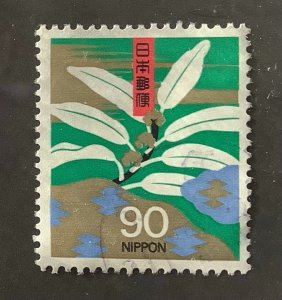 Japan 1995 Scott 2466  used - 90y,  greetings, Daphniphyllum macropodum