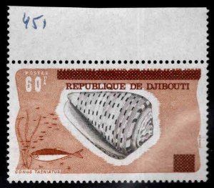 Djibouti Scott 449  MNH** Overprinted Afars and Issas stamps from new republic