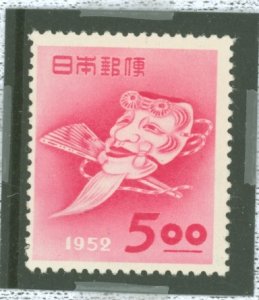 Japan #551v  Single