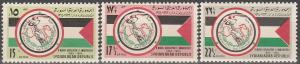 Syria #C305-7  MNH VF (V2702)