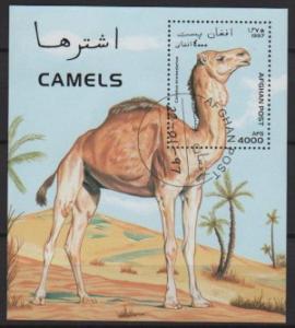 Afghanistan 1997  souvenir sheet of 1 CTO  - Camel