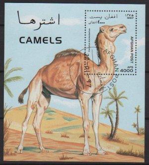 Afghanistan 1997  souvenir sheet of 1 CTO  - Camel