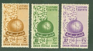 EGYPT 375-7 MH BIN $2.00